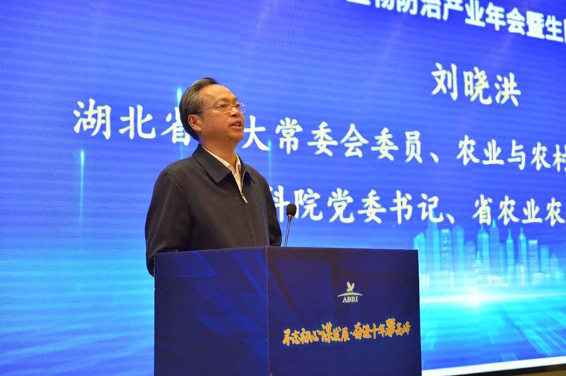 第九屆生物農(nóng)藥與生物防治產(chǎn)業(yè)年會(huì)暨生防聯(lián)盟十周年大會(huì)隆重召開，新朝陽(yáng)榮獲“生物農(nóng)藥十佳企業(yè)”稱號(hào)