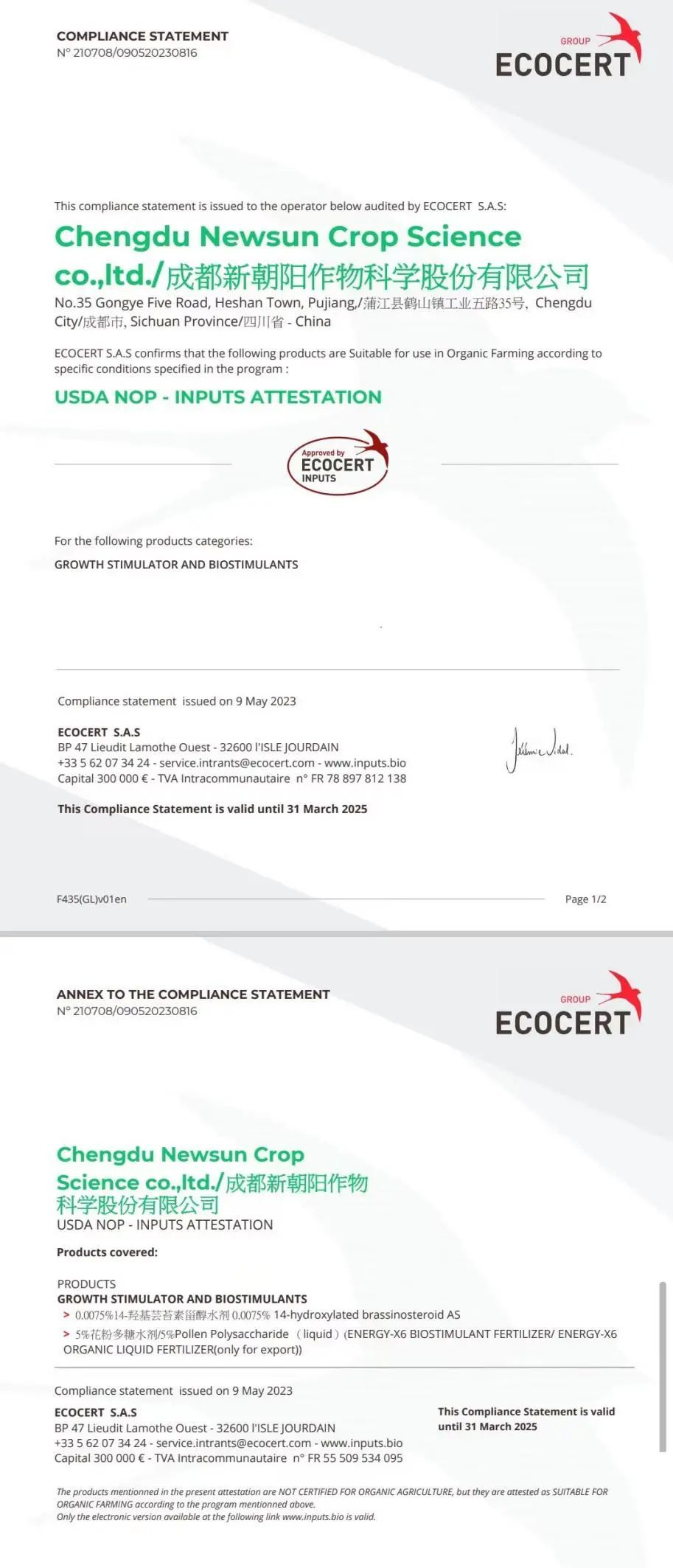 小麥拌種選新朝陽天然蕓苔素，讓小麥高產贏在起跑線上?。ㄐ←溤谑裁磿r候用蕓苔素效果最佳）