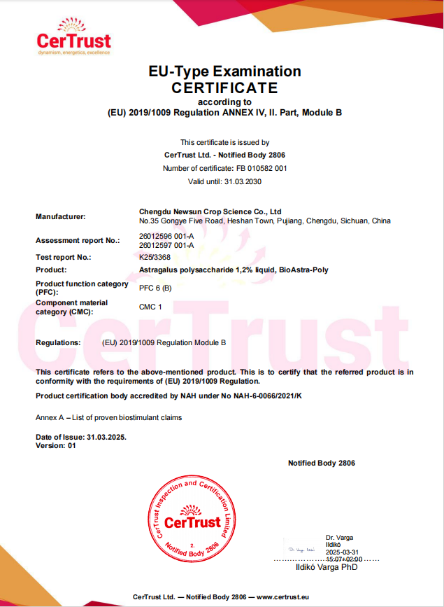 新朝陽植物源生物刺激素黃芪多糖、花粉多糖成功獲得歐盟登記