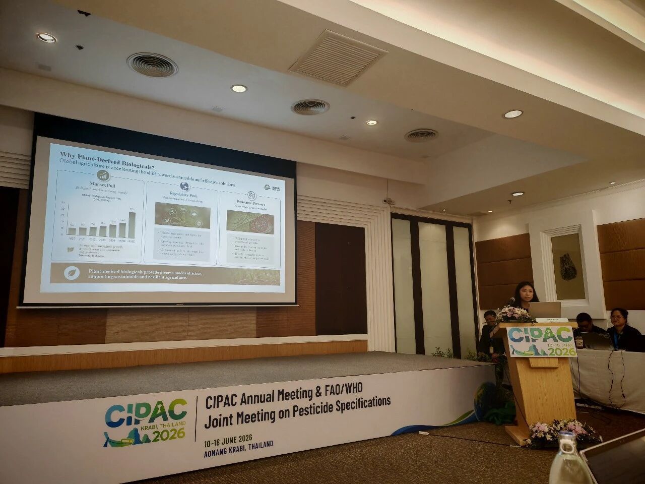 新朝陽亮相CIPAC國際會議：以“生物制劑+”助力全球綠色農(nóng)業(yè)發(fā)展